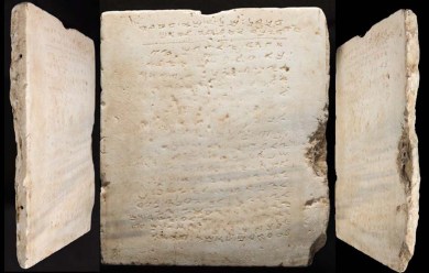 10-Commandments- (Oldest Known)
